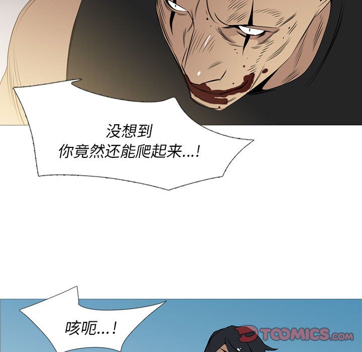 第28话 第 78 页