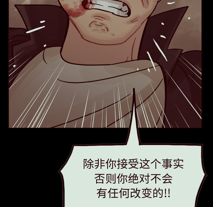 第58话 第 49 页
