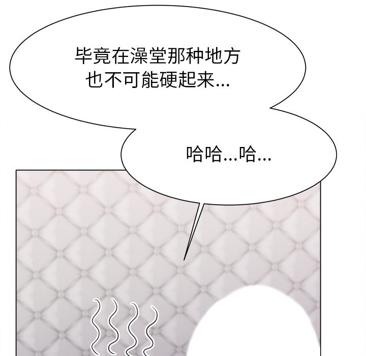 第1话 第 302 页