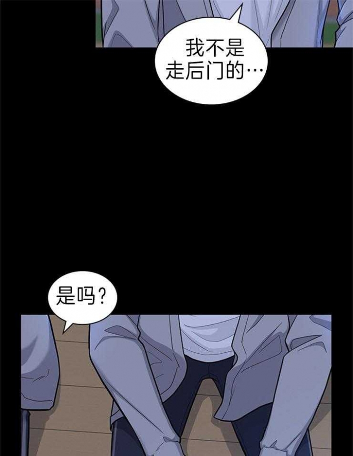 第72话 第72话 第 18 页