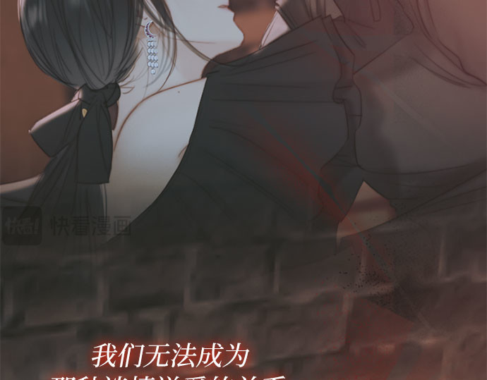 第61话 各取所需的关系 第 128 页