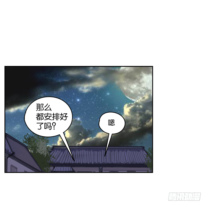 父女相认02 第 13 页