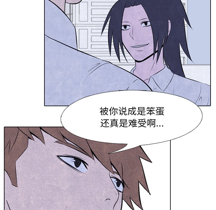 第32话 第 19 页