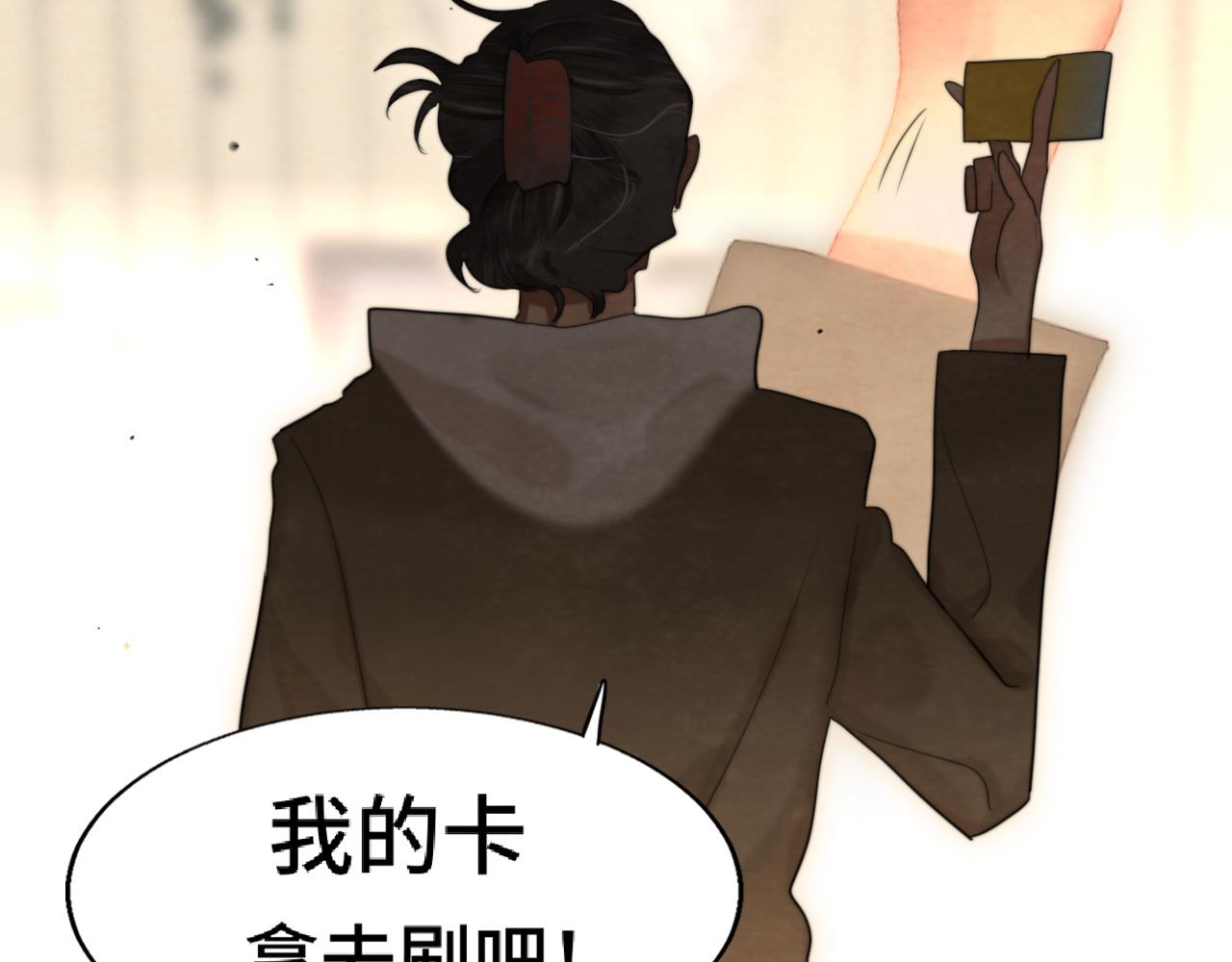 第75话 妈妈们的修罗场 第 115 页