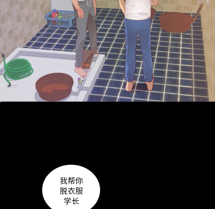 第15话 第 14 页