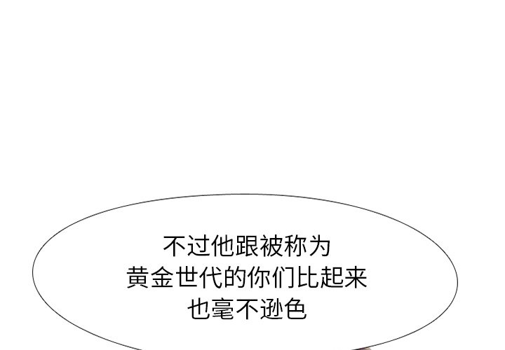 第201话 第 3 页
