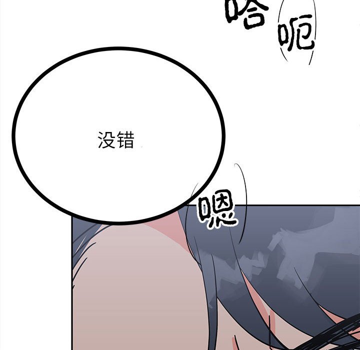 第12话 第 62 页
