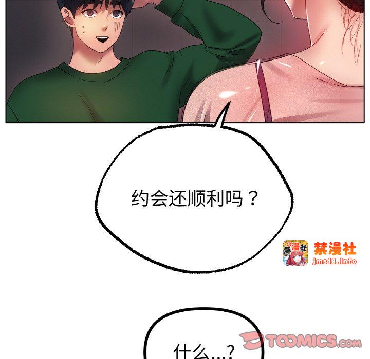 第41话 第 39 页