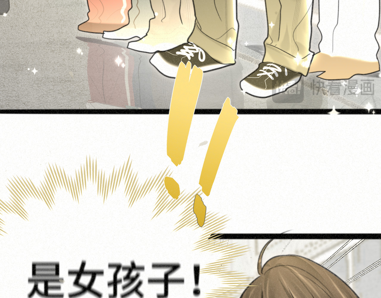 第102集 意料之外的宴会 第 53 页