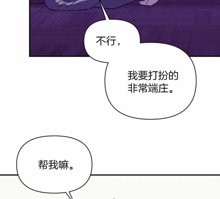第158话 第158话 第 38 页