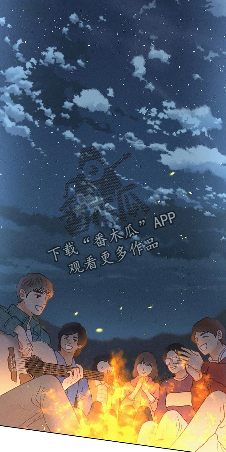 第61话 【第二季】确认 第 3 页