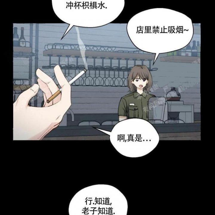 第60话 不是他 第 4 页