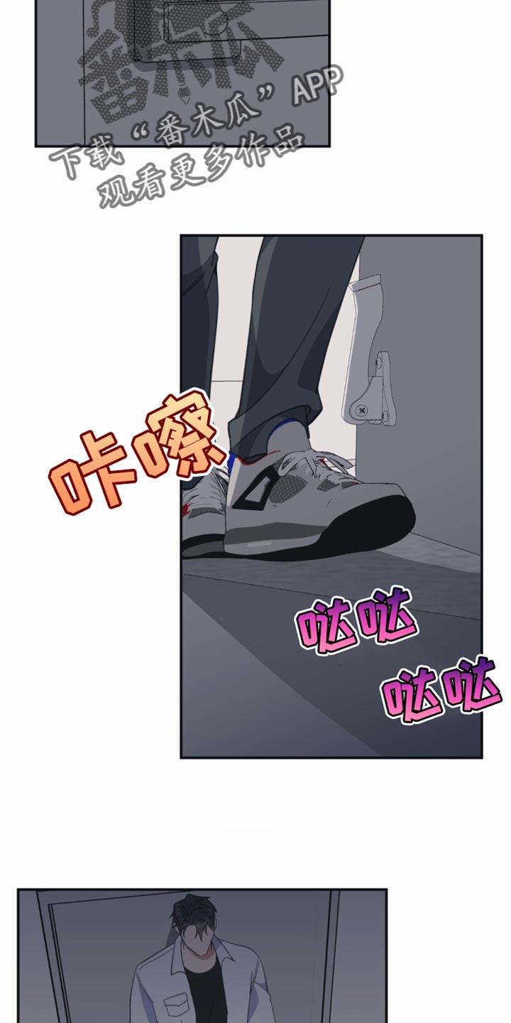 第14话 一整天都在想你 第 12 页