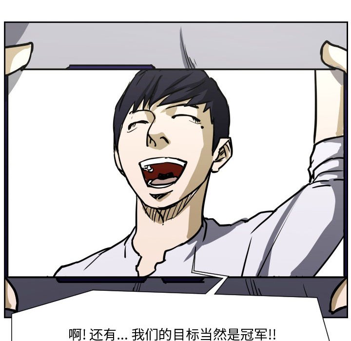 第85话 第 81 页
