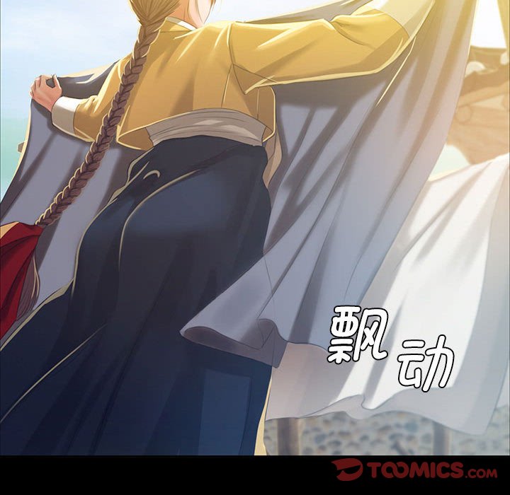 第12话 第 140 页