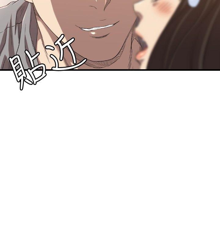 第14话 第 17 页