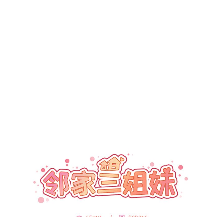 第50话 第 21 页