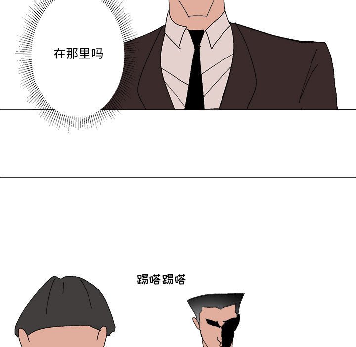 第24话 第 25 页