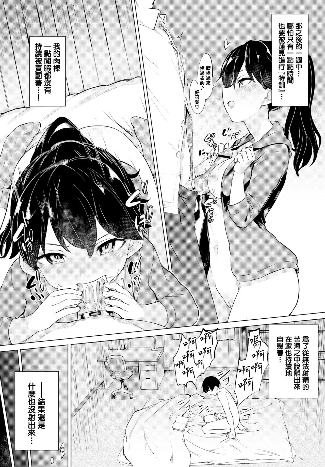 第8章 第 18 页