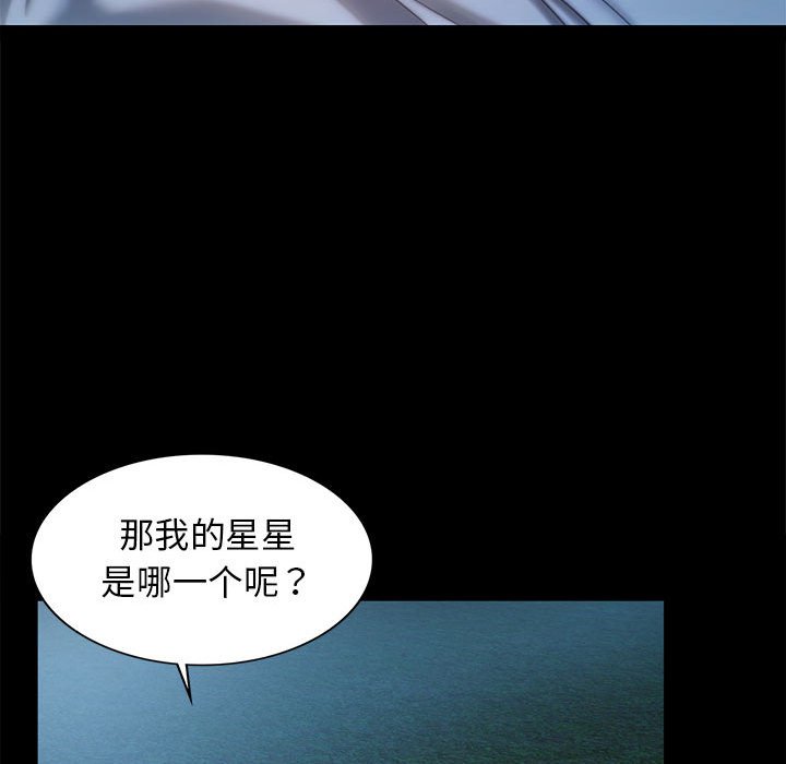 第5话 第 189 页