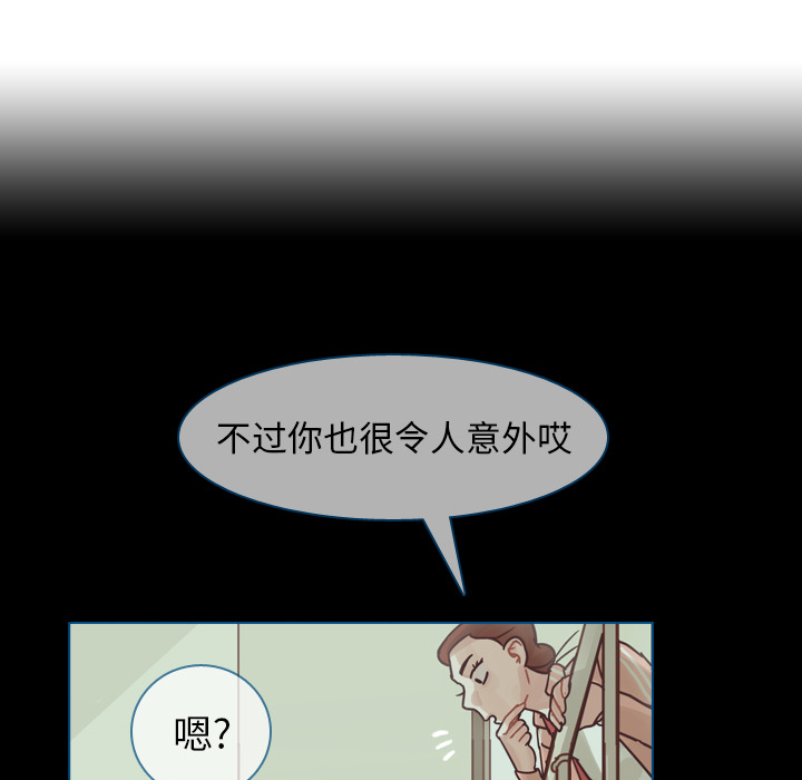 第50话 第 61 页