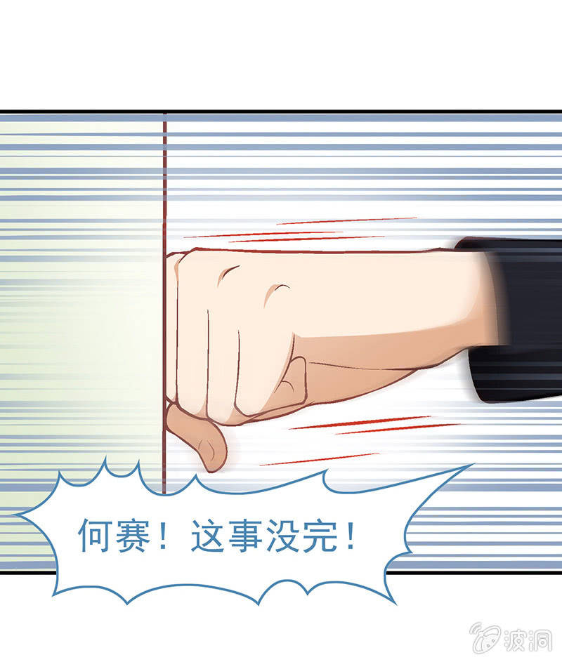 第七十二回 第 17 页