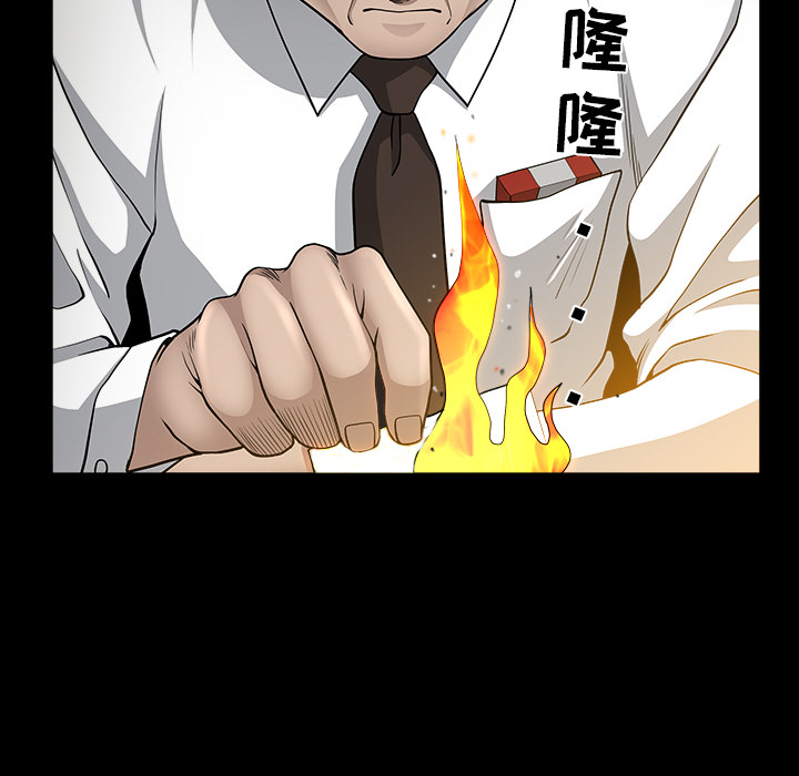 第26话 第 40 页