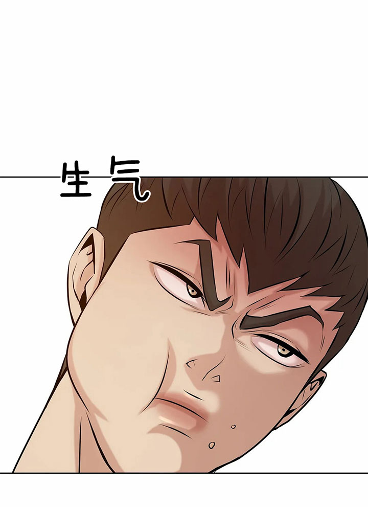 第16话 第16话 第 27 页