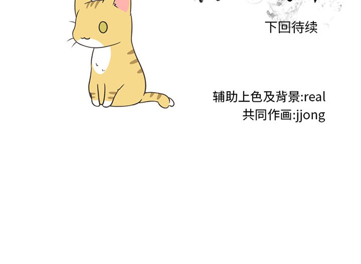 第270话 第 152 页