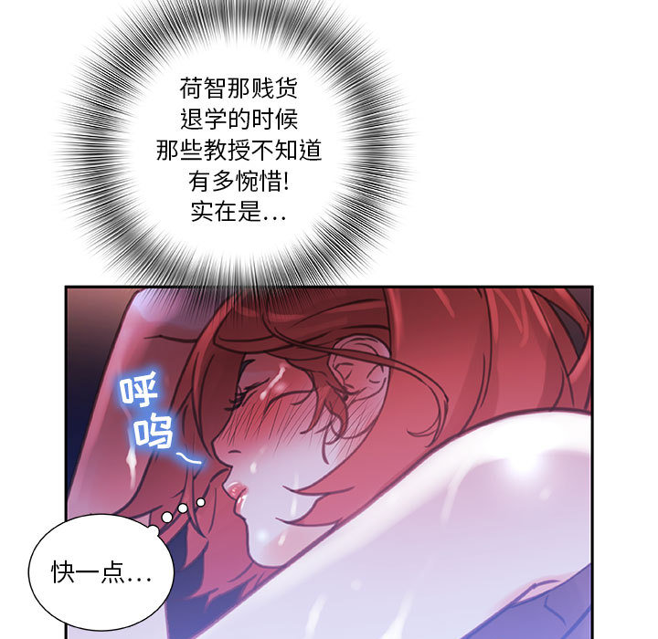第3话 第 15 页