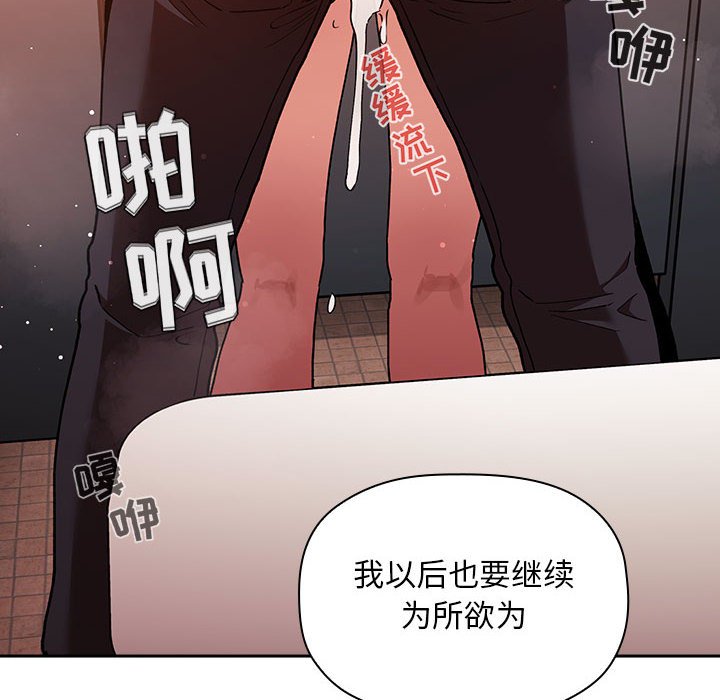 第41话 第 124 页