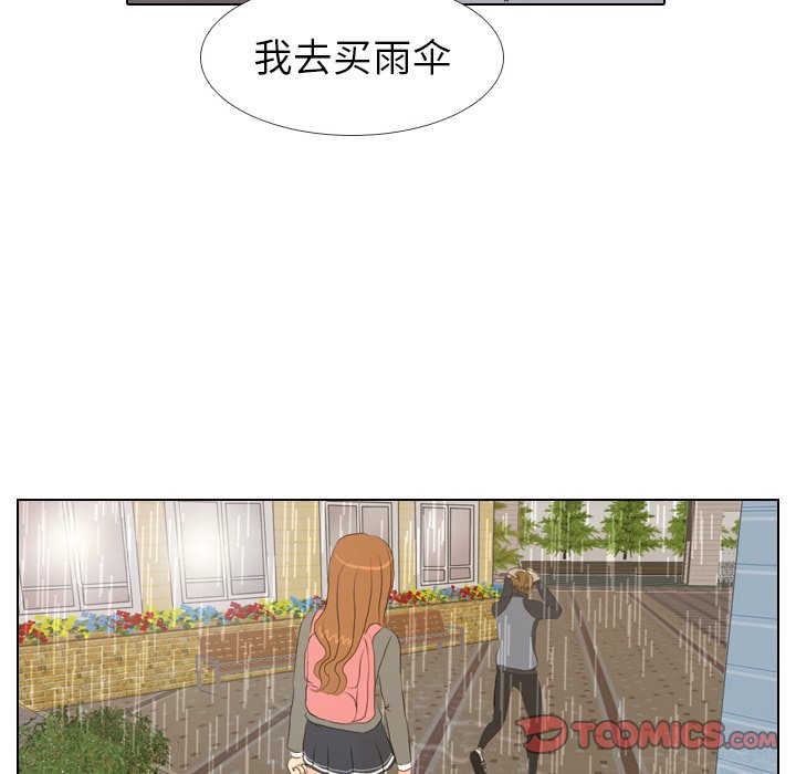 第6话 第 68 页