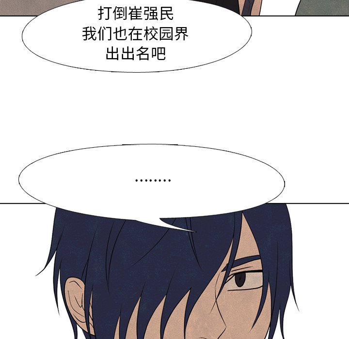 第207话 第 27 页