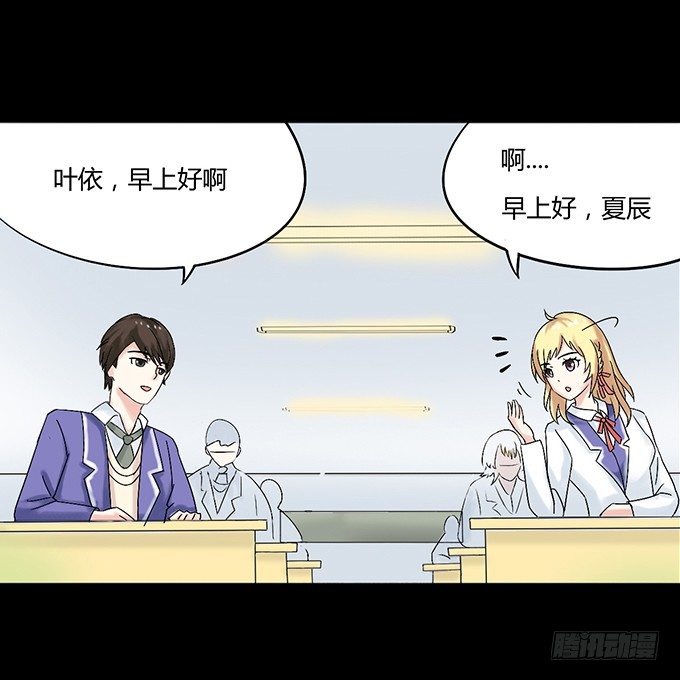 42-一起来抓娃娃吧~ 第 12 页