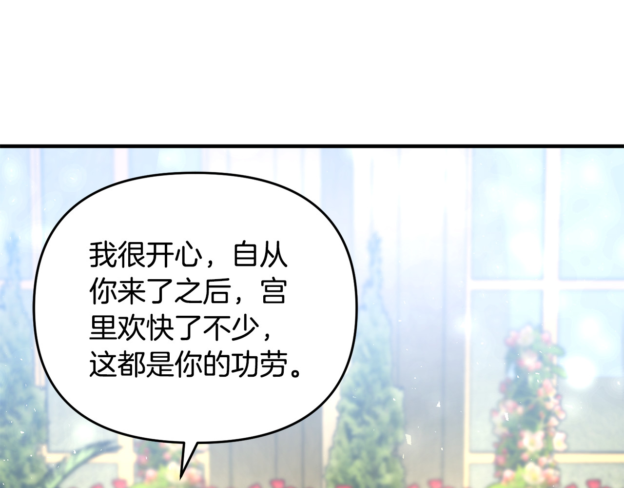 第18话 想要自由 第 119 页