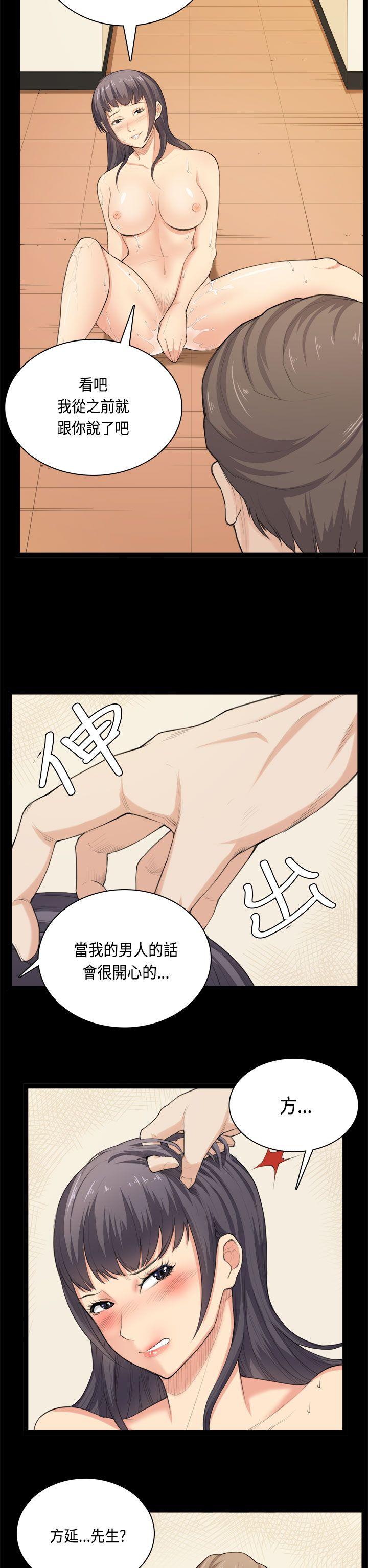 第33话 第 22 页