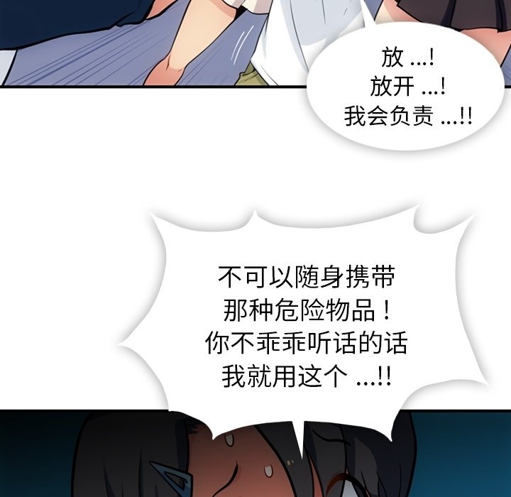 第15话 第 26 页