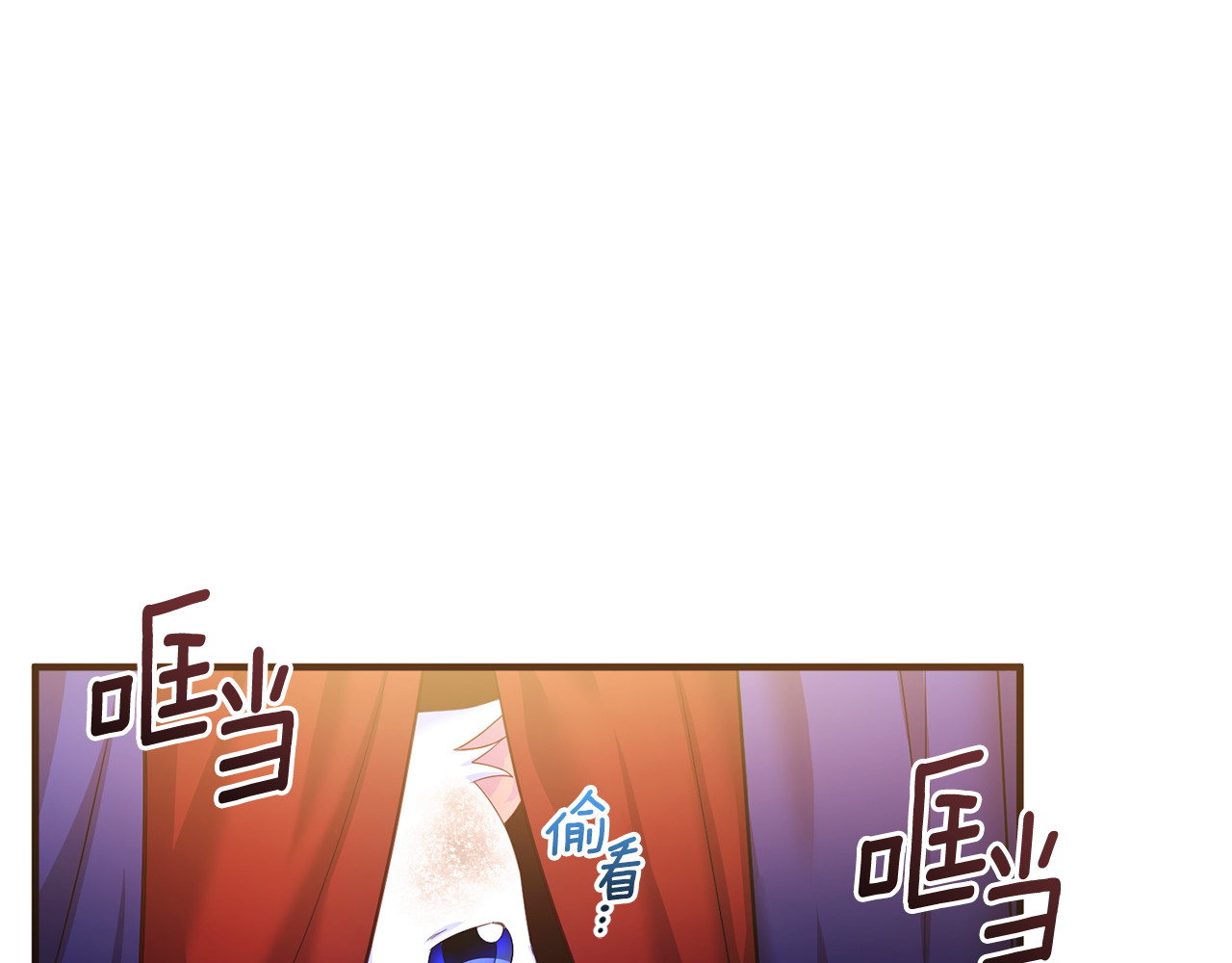 第2话 流浪 第 175 页