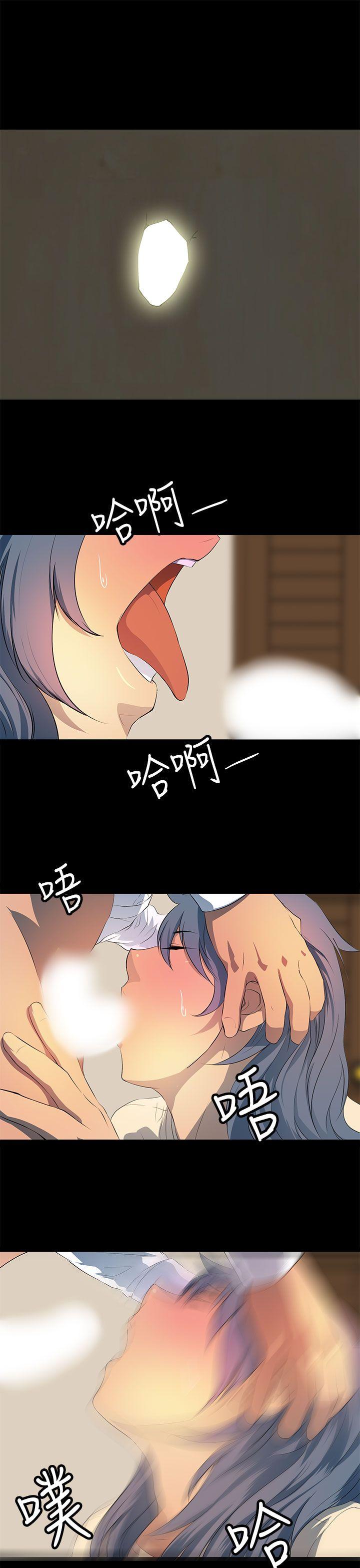 第29话 第 13 页