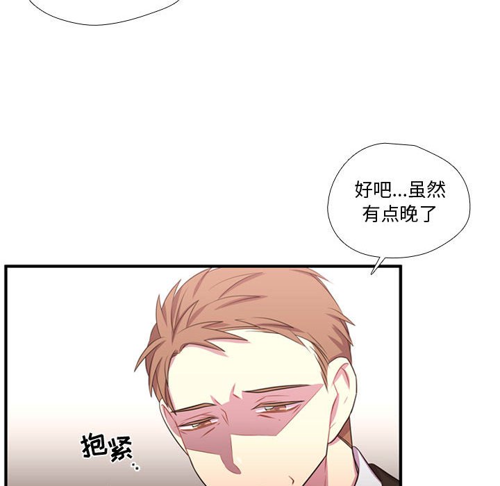 第56话 第 39 页