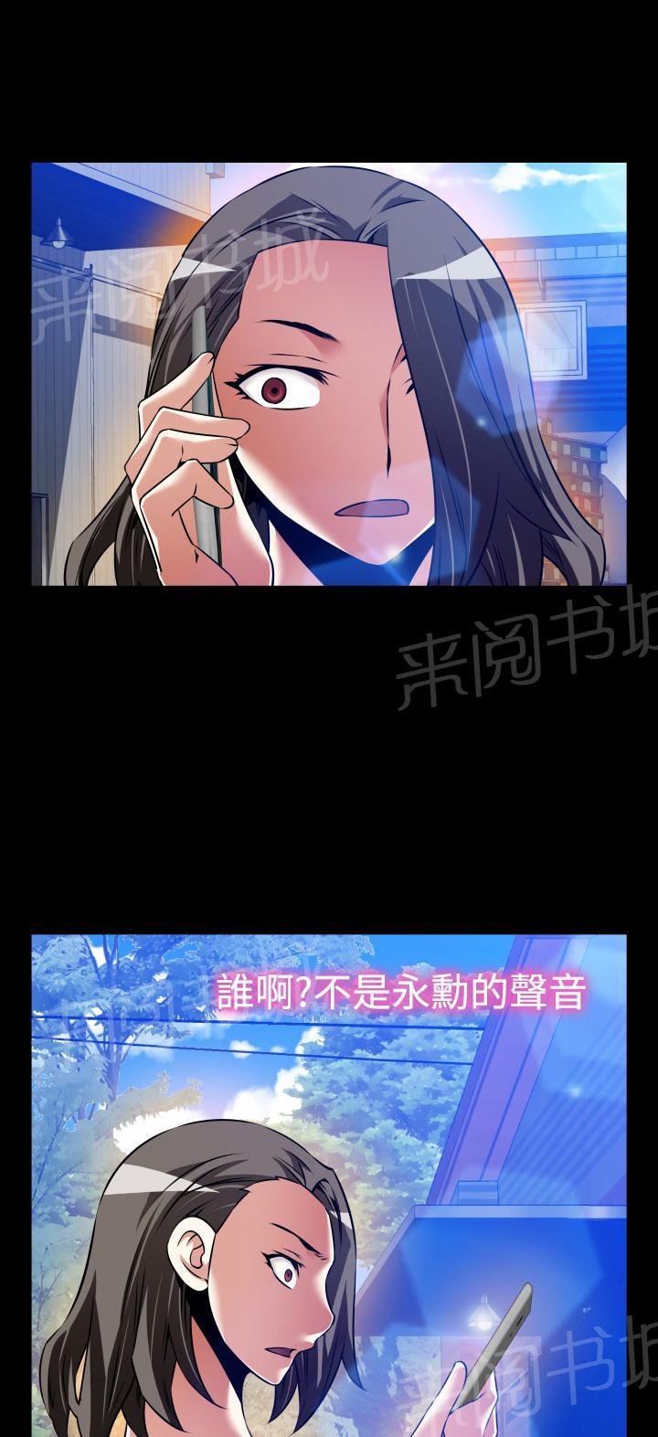 第114话 第 3 页