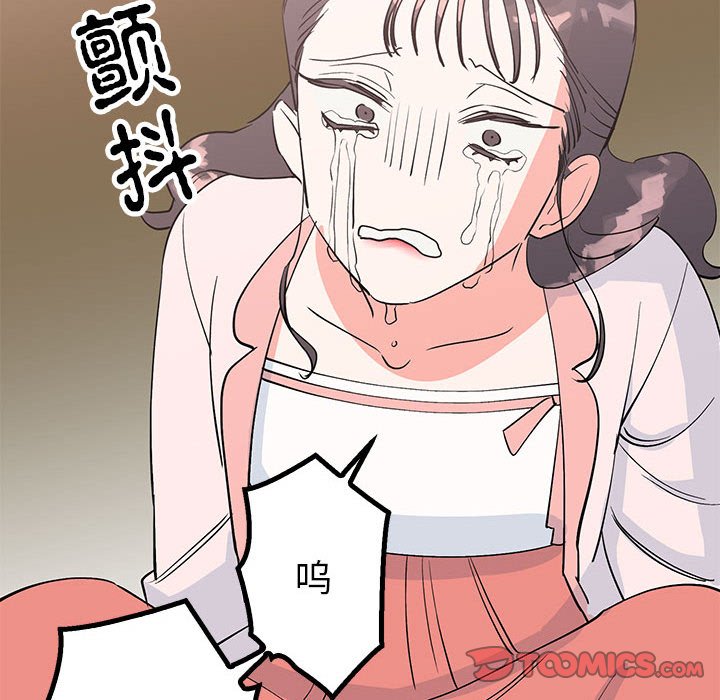 第18话 第 138 页