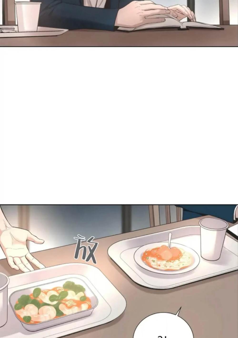 第09话 第 8 页