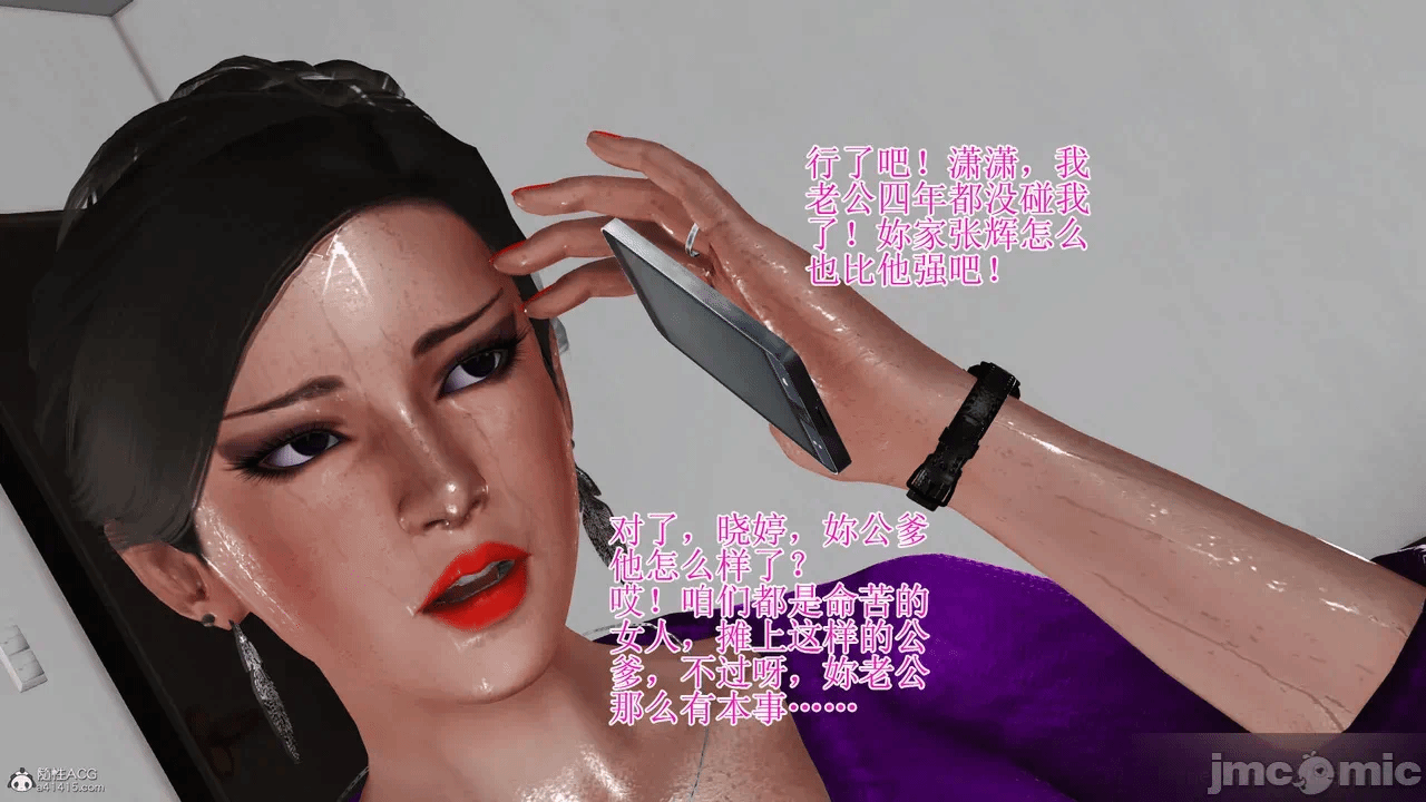 第一话 第 1405 页