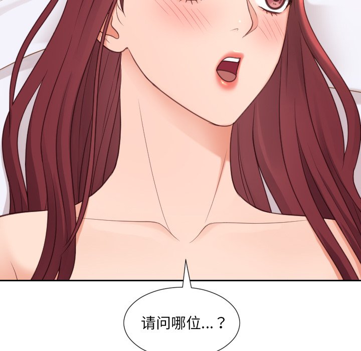 第27话 第 107 页