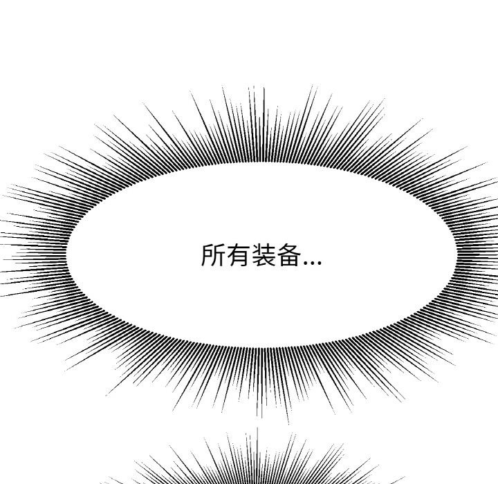 第16话 第 109 页