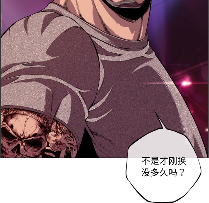 第157话 第 38 页