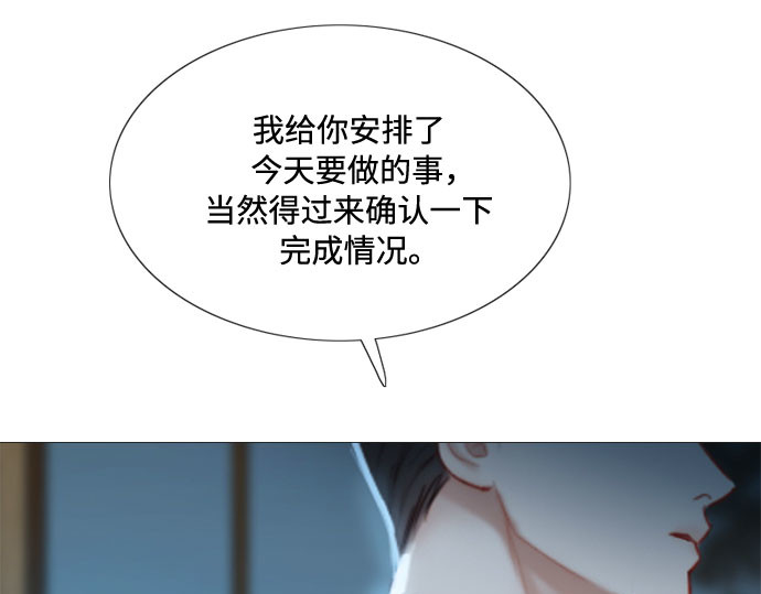 第12话 别院 第 176 页