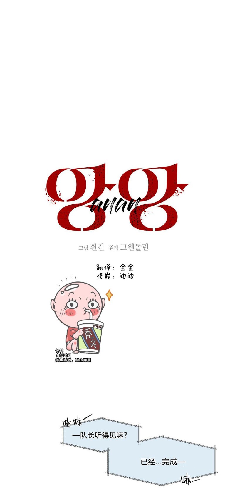 第01话 第 5 页