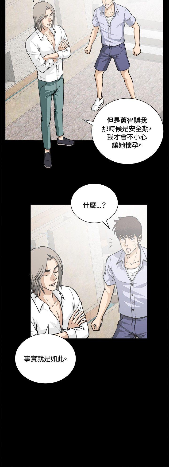 第13话 第 9 页